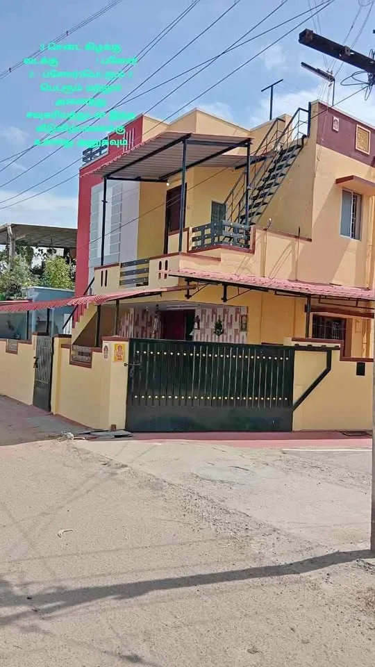5BHK House