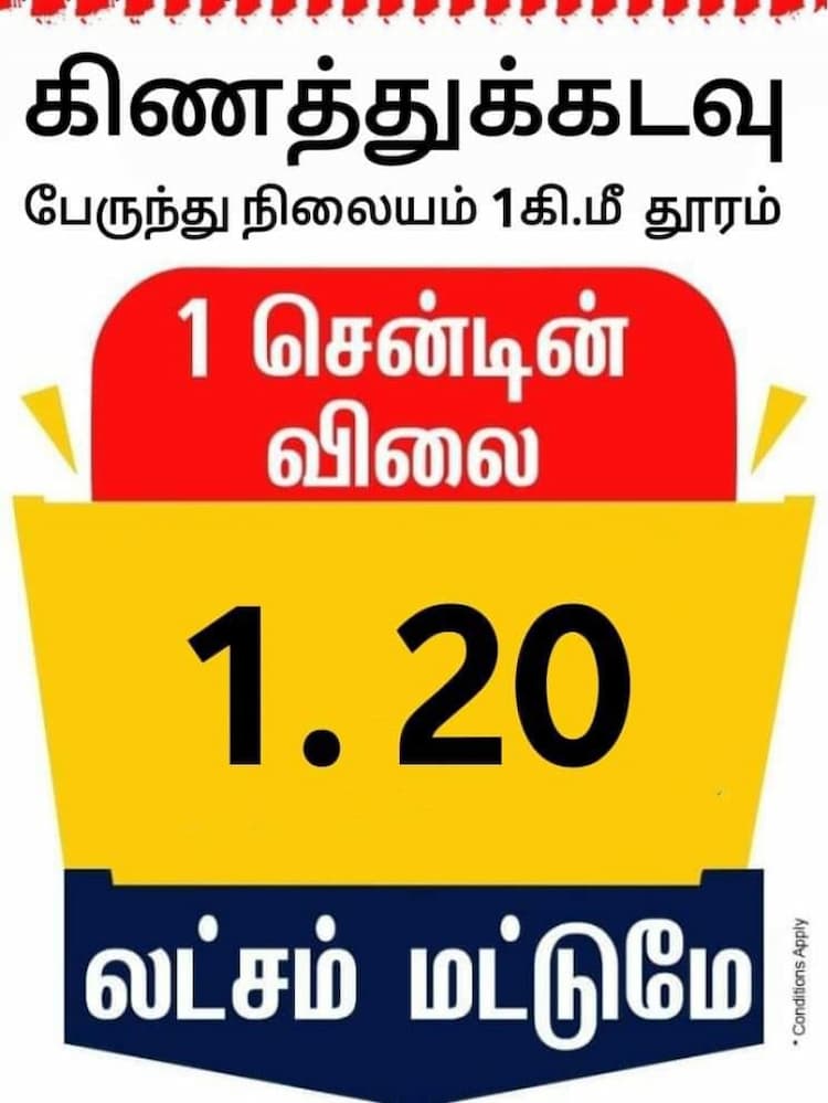 Single Property Image