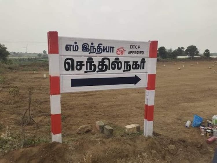 Single Property Image