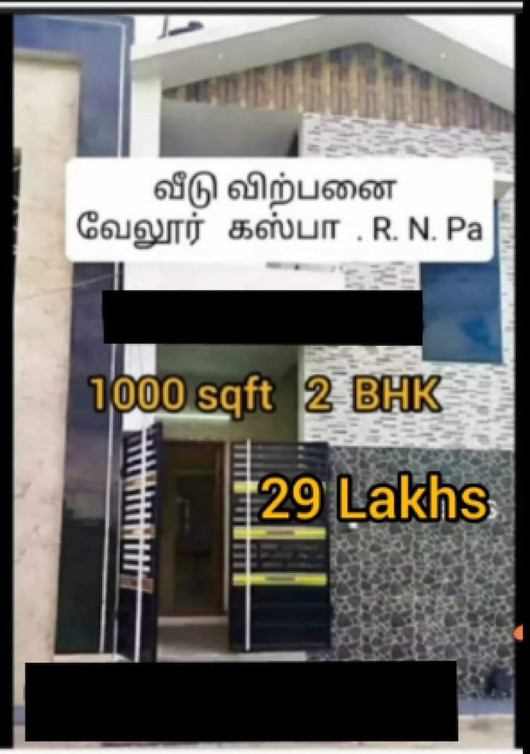 2 BHK House for Sale