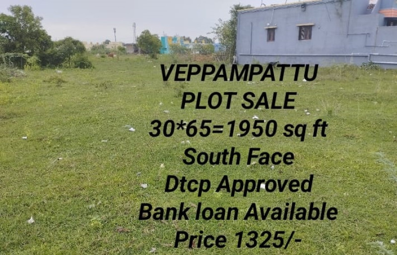 LAND SALE