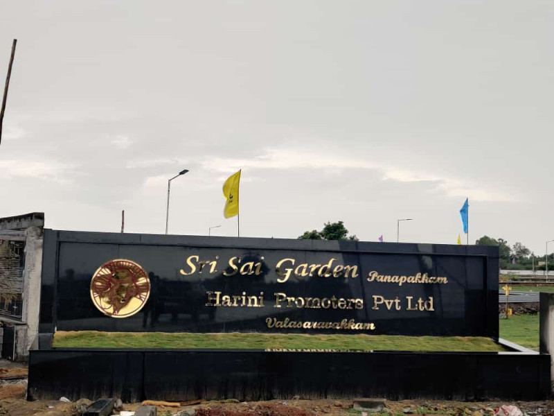 Plot for Sale
