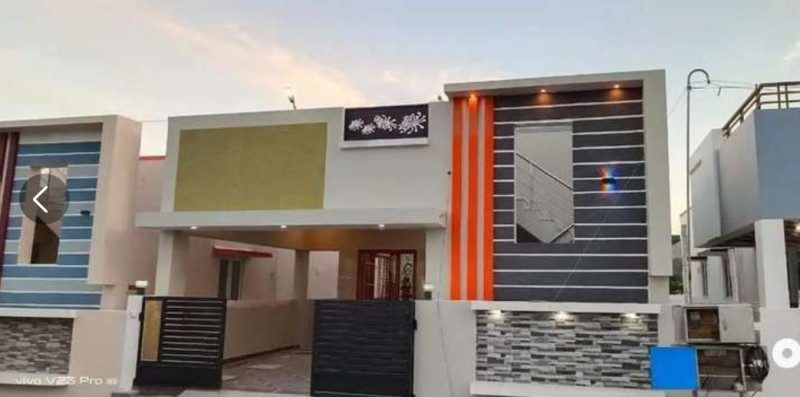 2 BHK HOUSE FOR SALE