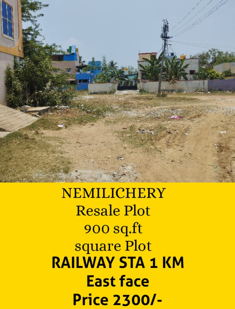 LAND SALE