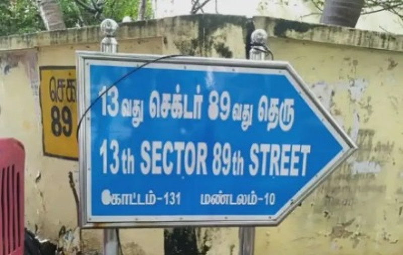 2BHK Flat