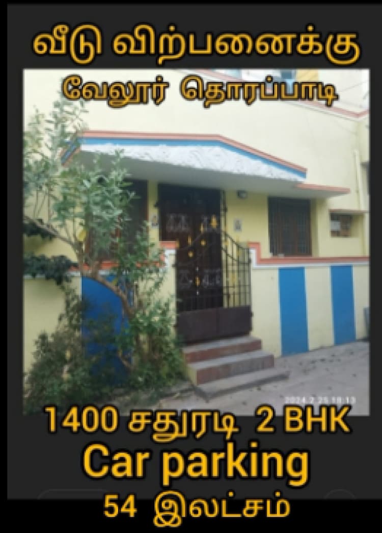 2 BHK House for Sale