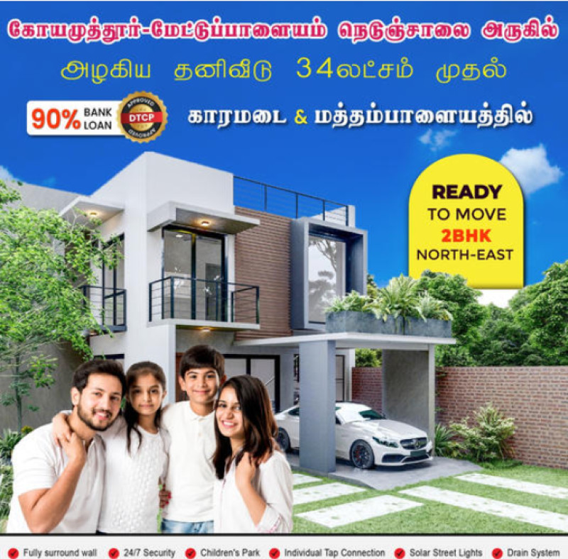 2BHK House For Sale