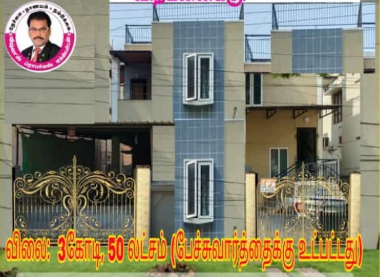 3 BHK House for Sale