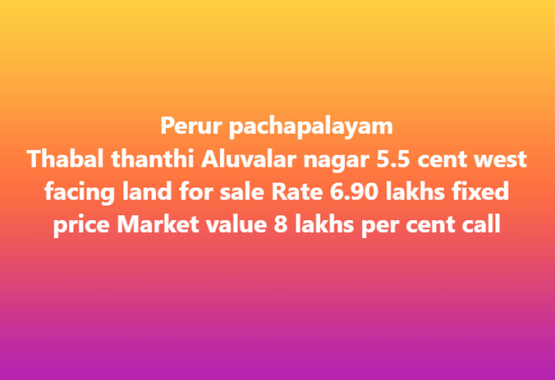 Land For Sale