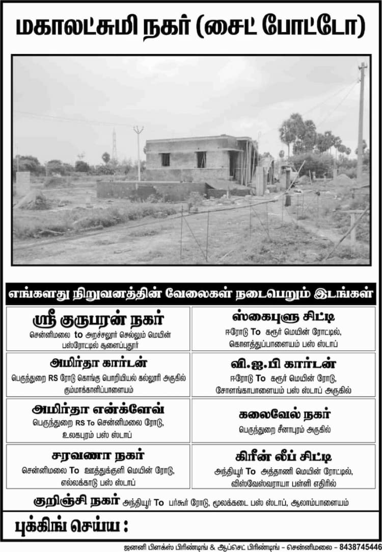 Single Property Image