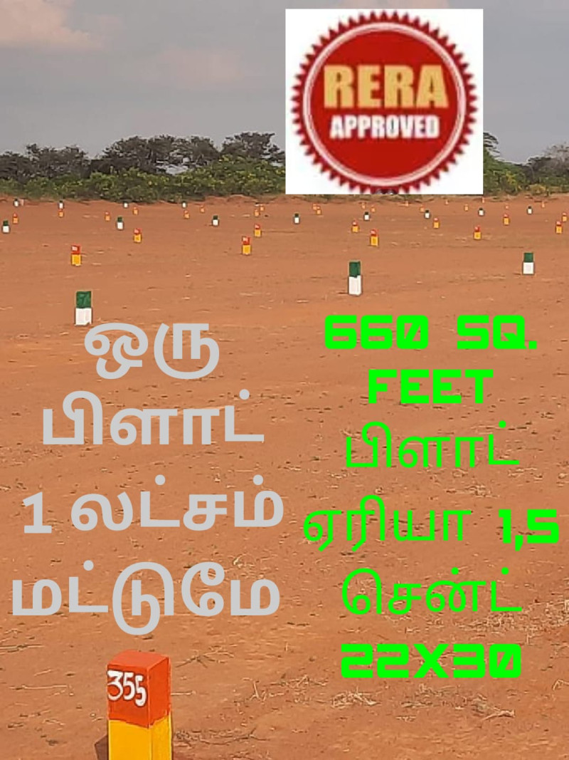 Plot sale