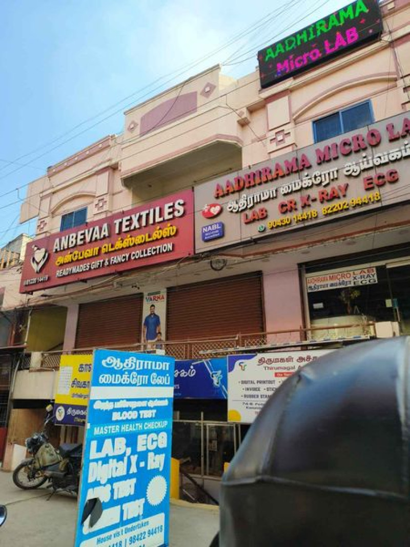Commercial Land For Sale