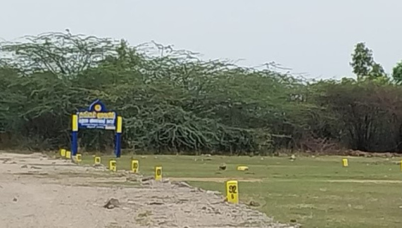 Plot sale